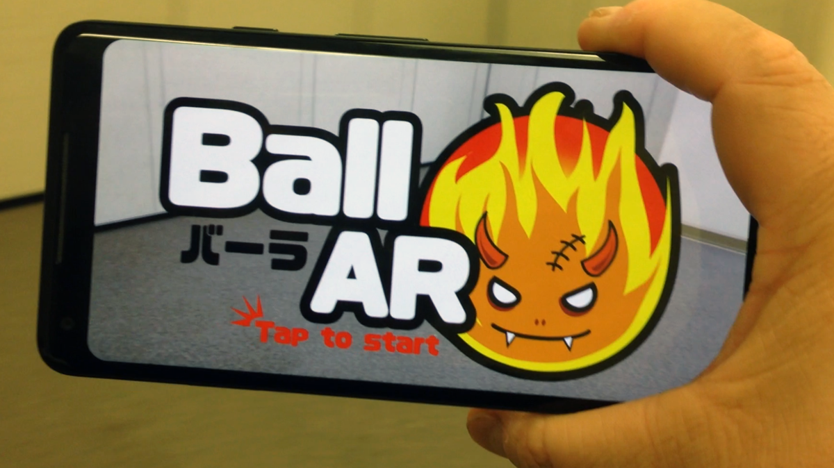 BallAR Screenshot